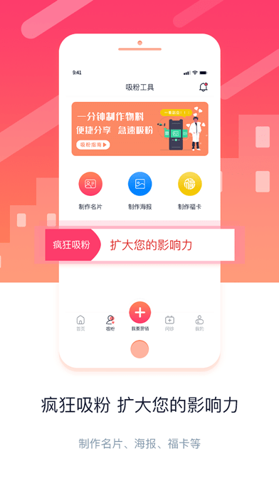 金牌医生APP截图2