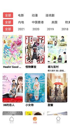 看剧猫2021最新版2