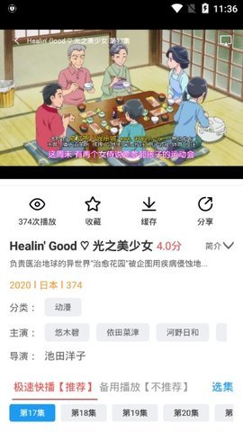 看剧猫2021最新版3