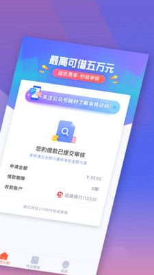 新橙优品app截图1