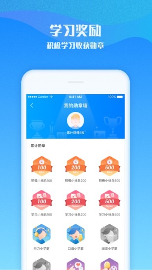 爱乐奇app截图2