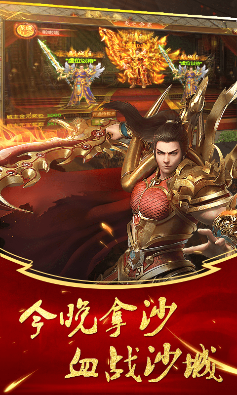 天地英雄截图1