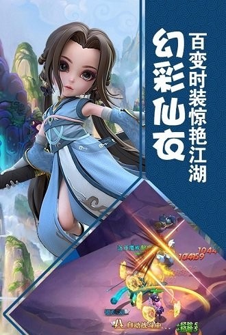 修罗道online回合版1