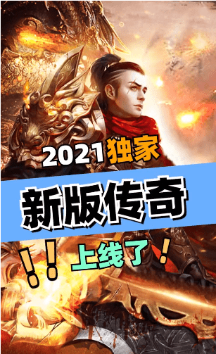 旷视传奇截图1