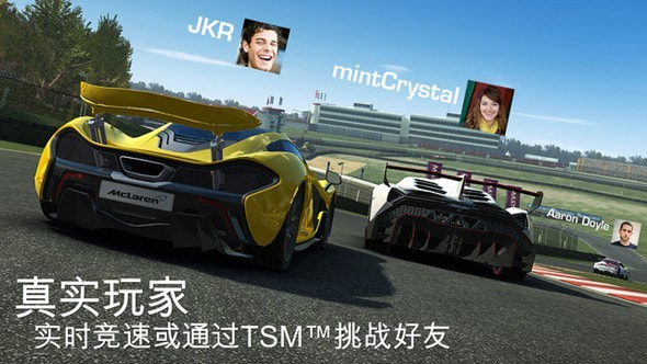 真实赛车3完美版截图4