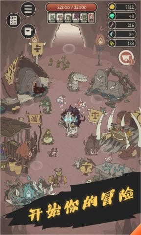 野生驯兽师截图5