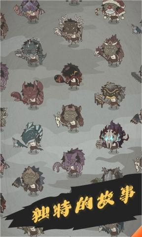 野生驯兽师截图3