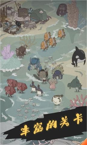 野生驯兽师截图2