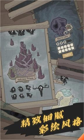 野生驯兽师截图1