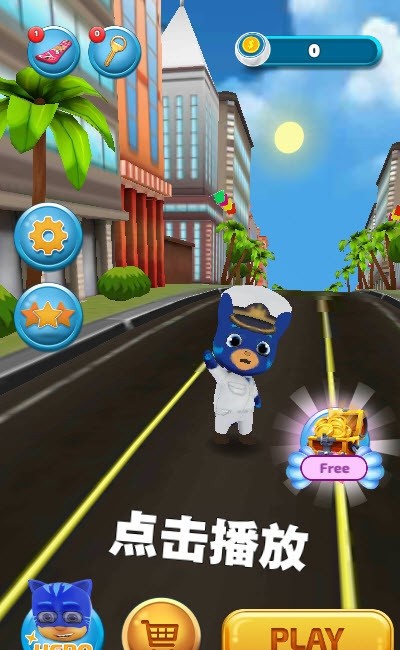 游骑兵奔跑截图3