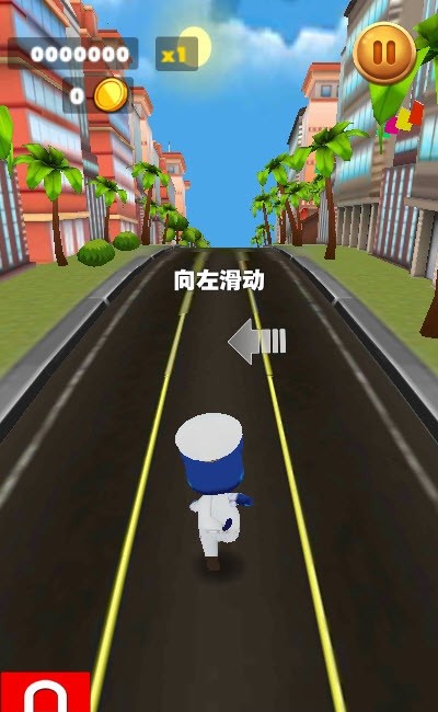 游骑兵奔跑截图2
