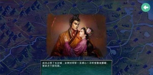 慕容三国x8威力加强版截图1