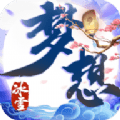 梦想冰雪三端通
