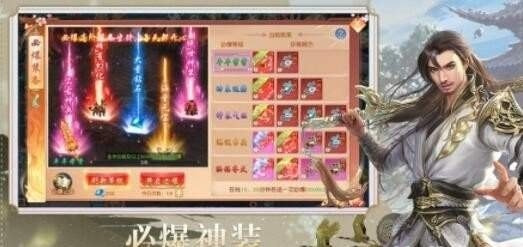 内部红包服截图3