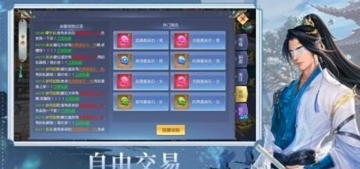 内部红包服截图2