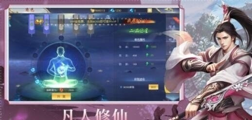 内部红包服截图1