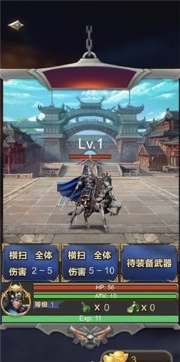 三国神威魔将最新版3