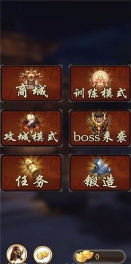 三国神威魔将最新版2