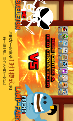 跳跃忍者大作战截图2