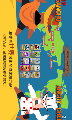 跳跃忍者大作战截图1