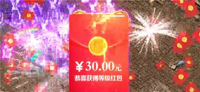 美女传奇截图3