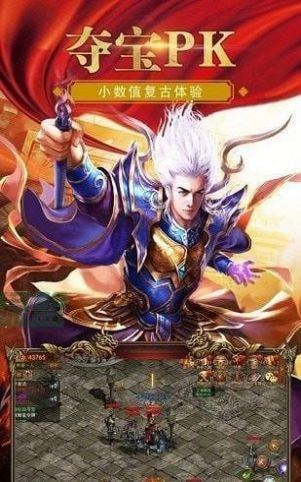 六道传说单职业神途截图4