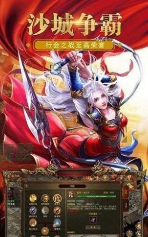 六道传说单职业神途截图3