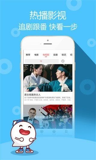 追回神器3.0安卓版手机版截图2