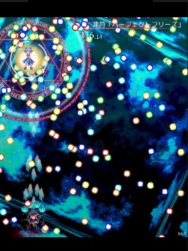 东方魔导禄截图2