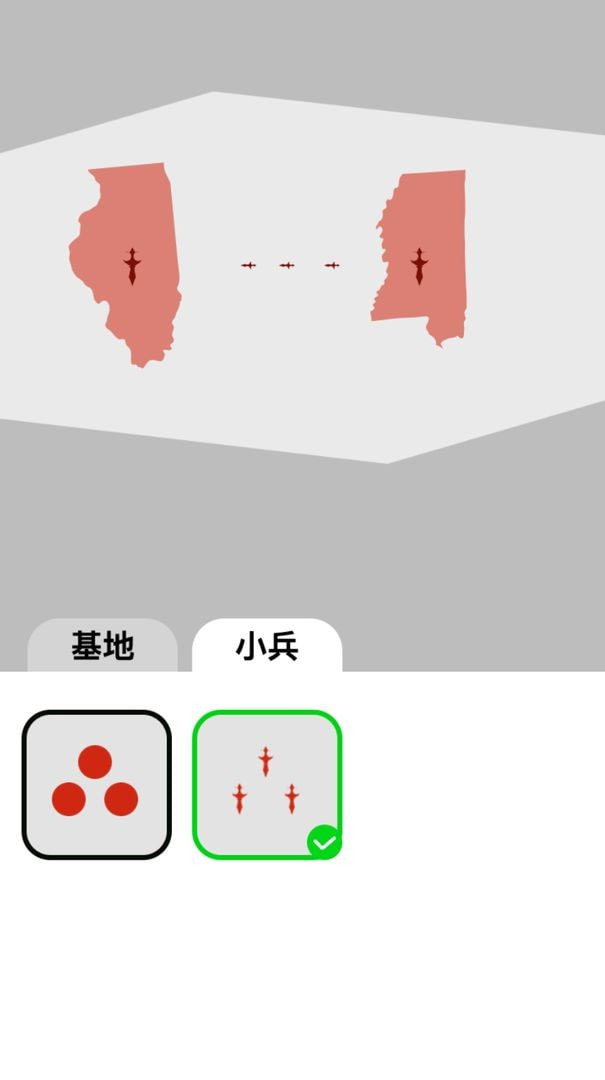 决战沙场截图1