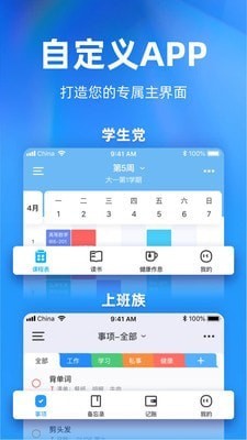 时光序VIP分享版截图1