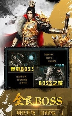 悦玩网络天龙传奇截图1