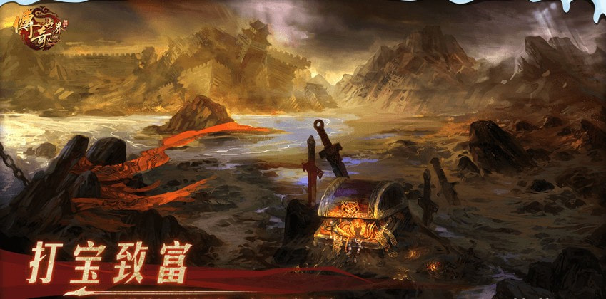 超变版手游传奇世界截图2