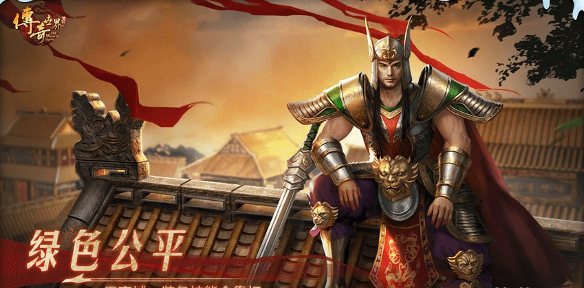 超变版手游传奇世界截图3