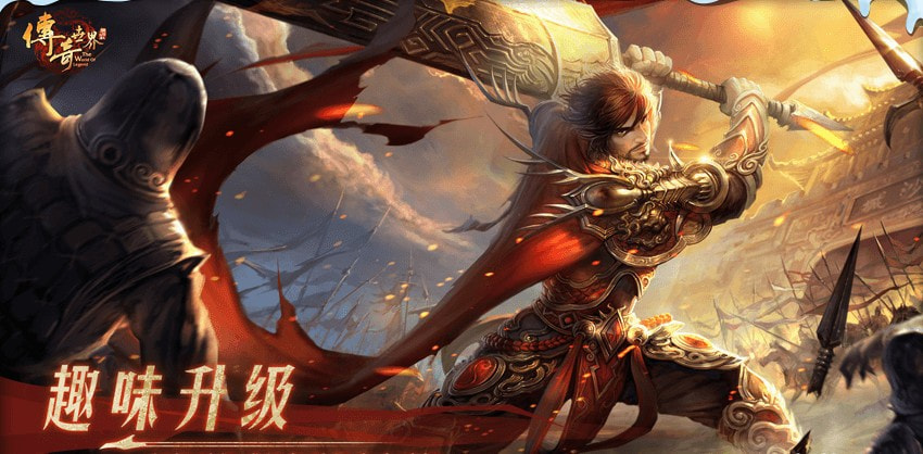 超变版手游传奇世界截图1