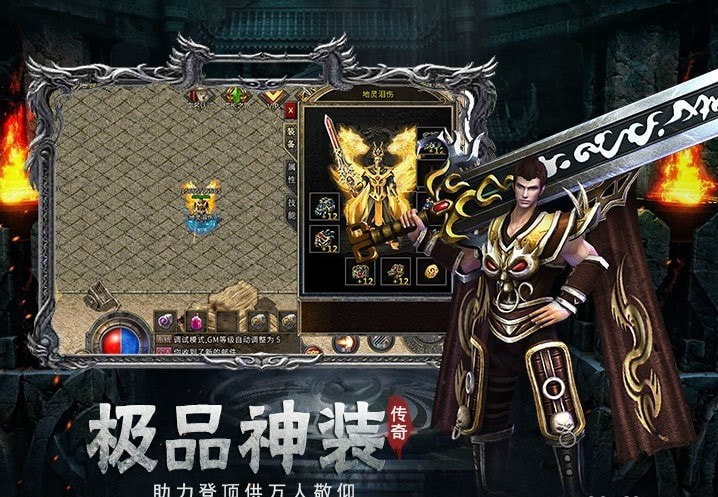 复古单职业之沉默版截图3