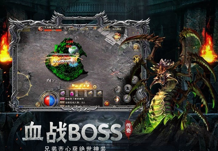 复古单职业之沉默版截图1
