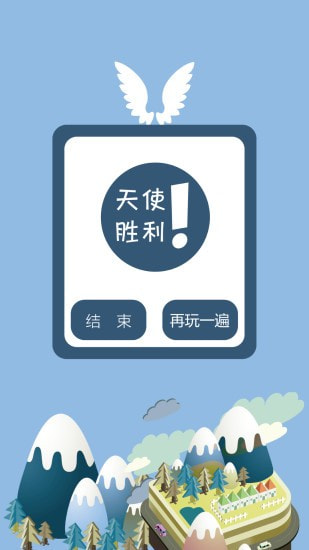 狼人之夜截图4
