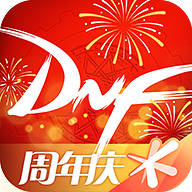 dnf手游助手手机版