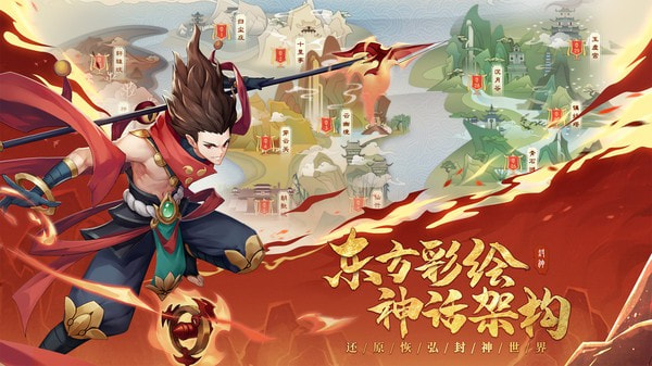 少年御灵师除魔之旅最新版3