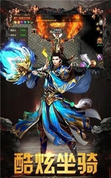 老猫传奇截图2