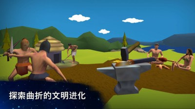 从细胞到奇点进化永无止境安卓版1