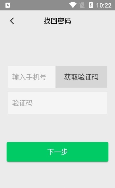 甘肃学驾2021最新客户端截图3