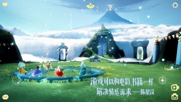 光遇二周年庆活动持续多久