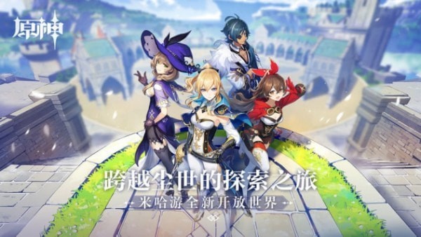 原神1.7版本up池四星武器up池顺序表