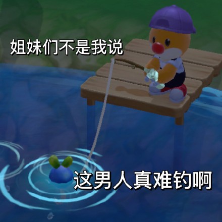 摩尔庄园手游