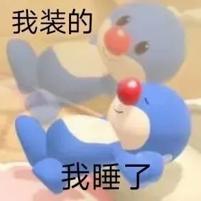 摩尔庄园手游表情包大全