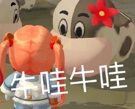 摩尔庄园手游表情包大全