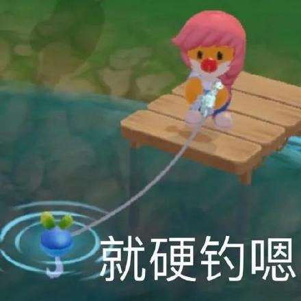 摩尔庄园手游表情包大全