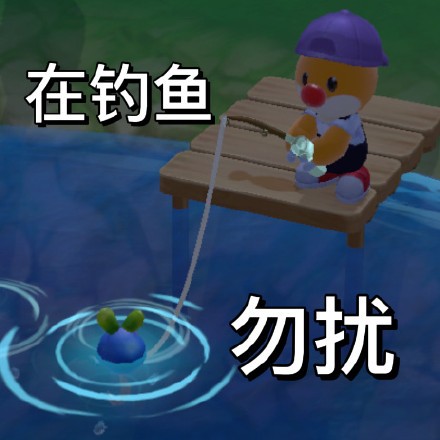 摩尔庄园手游表情包大全